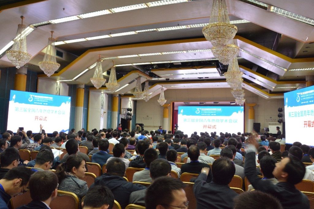 Opening Ceremony of the third National Young Scholar Meeting on Combustion Research, Xi’an, China
